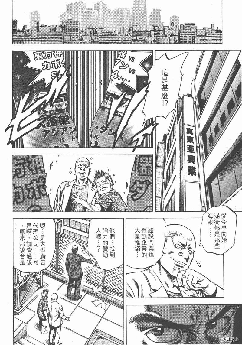第24卷