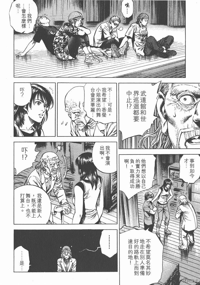 第24卷
