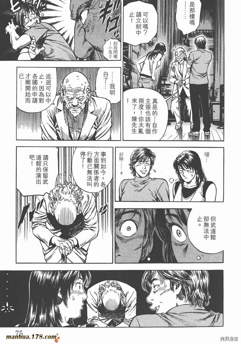 第24卷