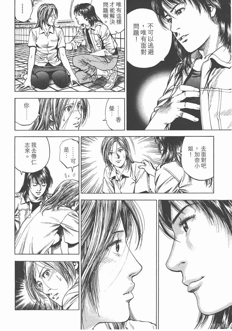 第24卷