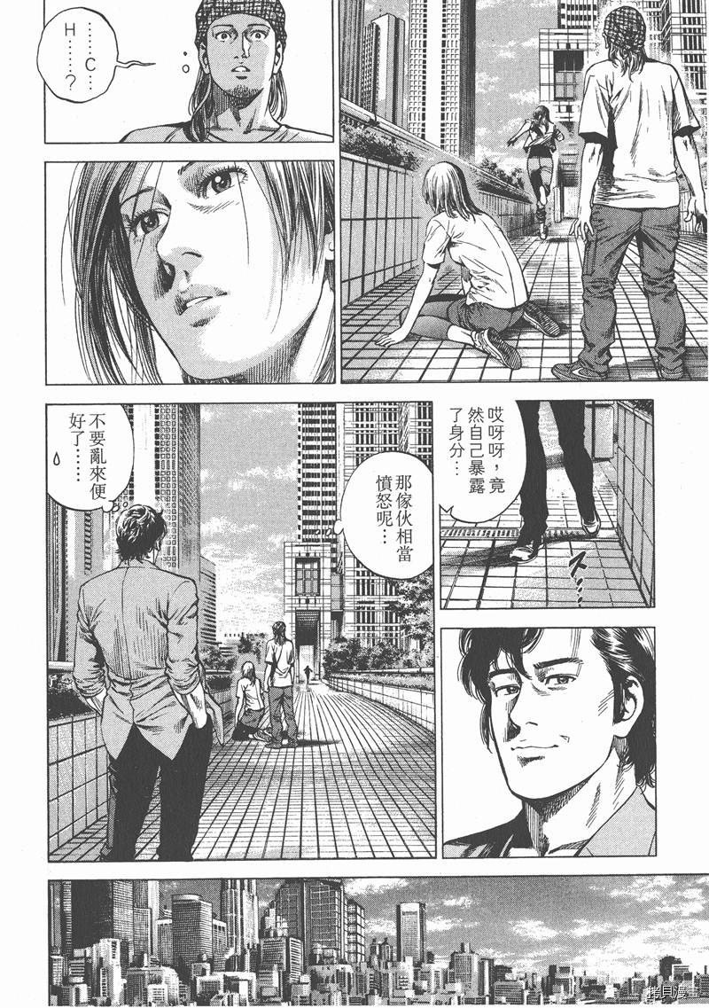 第24卷