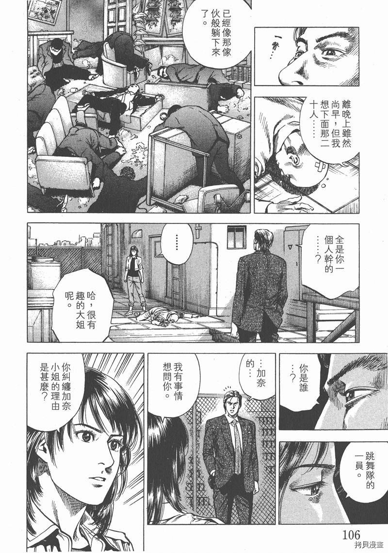 第24卷
