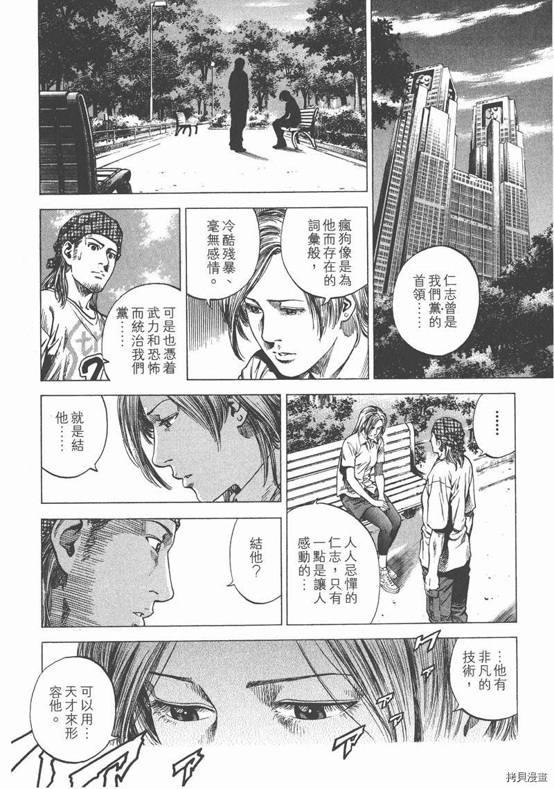 第24卷