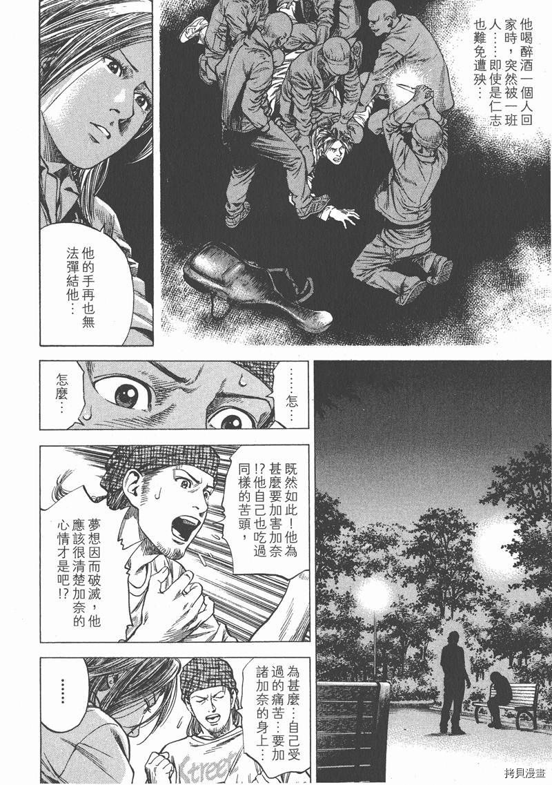 第24卷