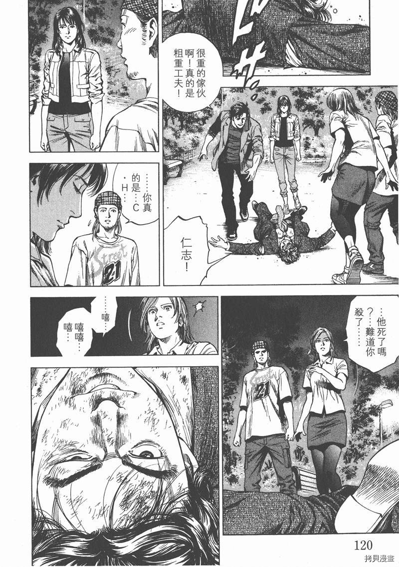 第24卷