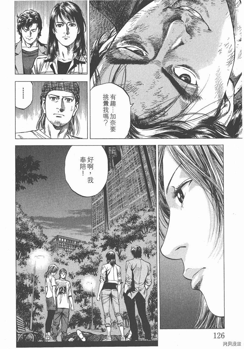 第24卷