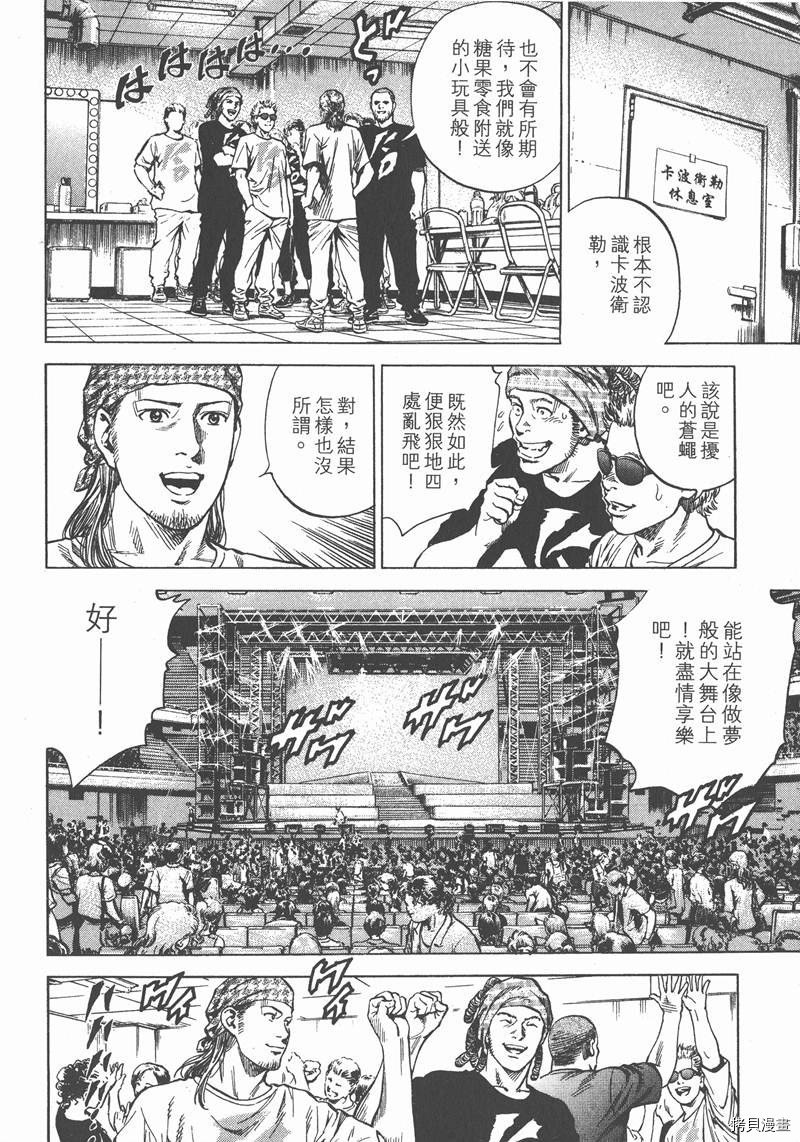 第24卷