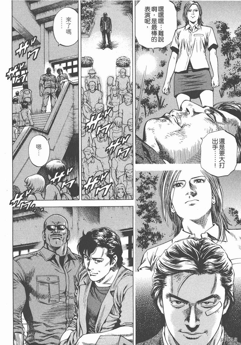 第24卷