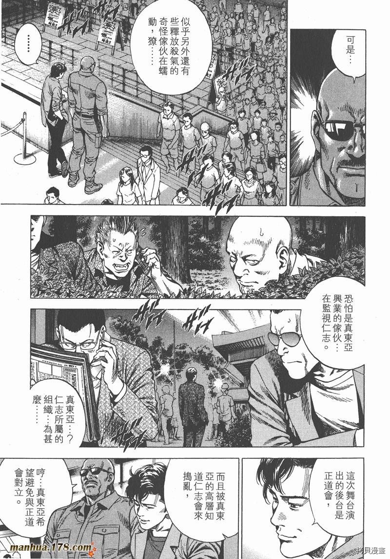 第24卷