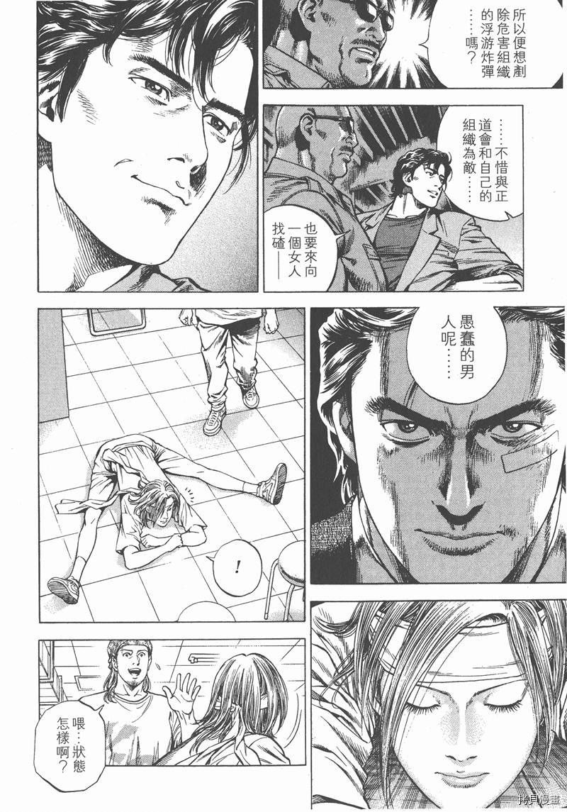 第24卷