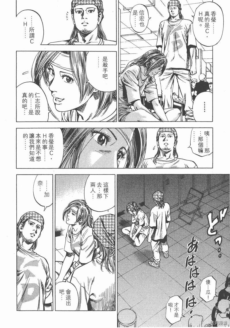 第24卷