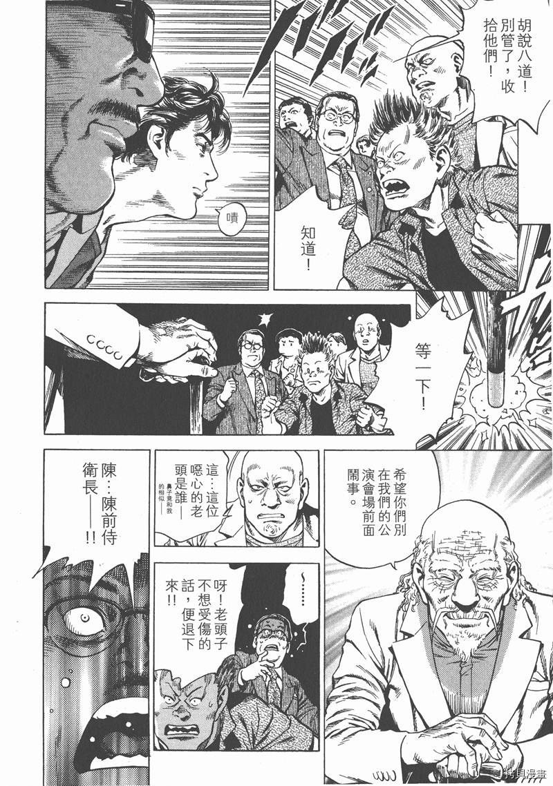 第24卷