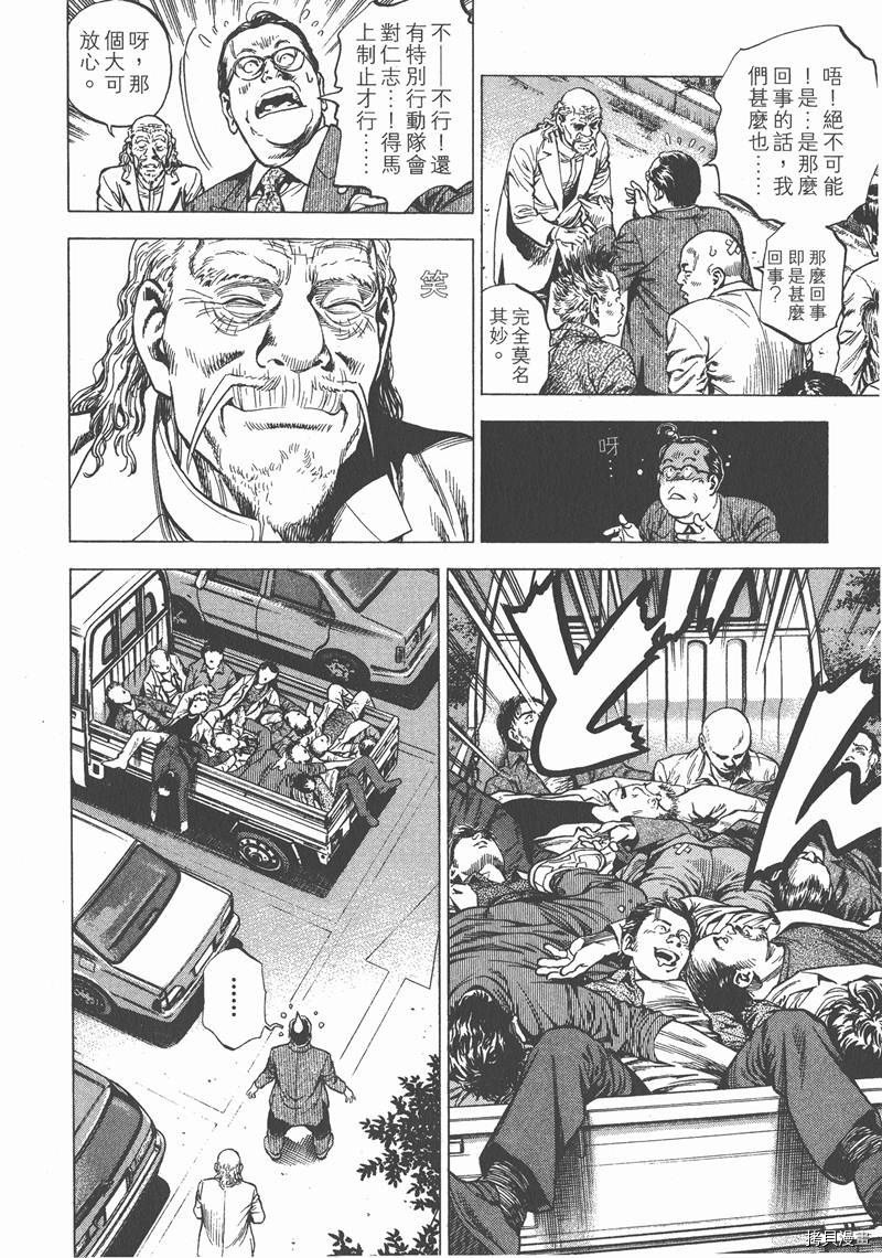 第24卷