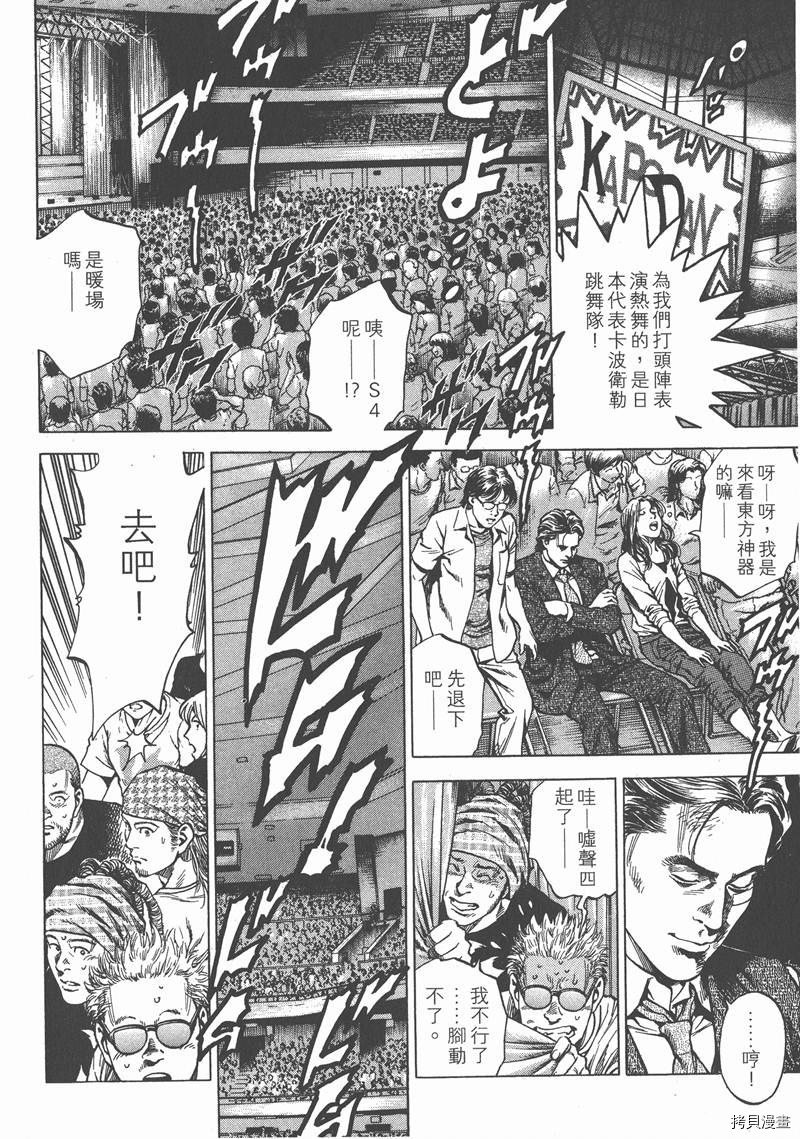 第24卷