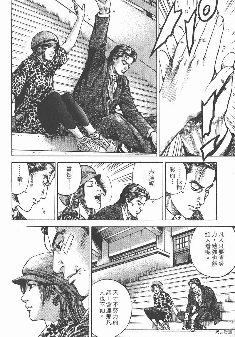 第24卷