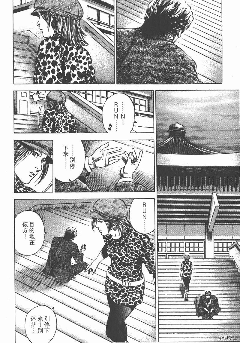 第24卷