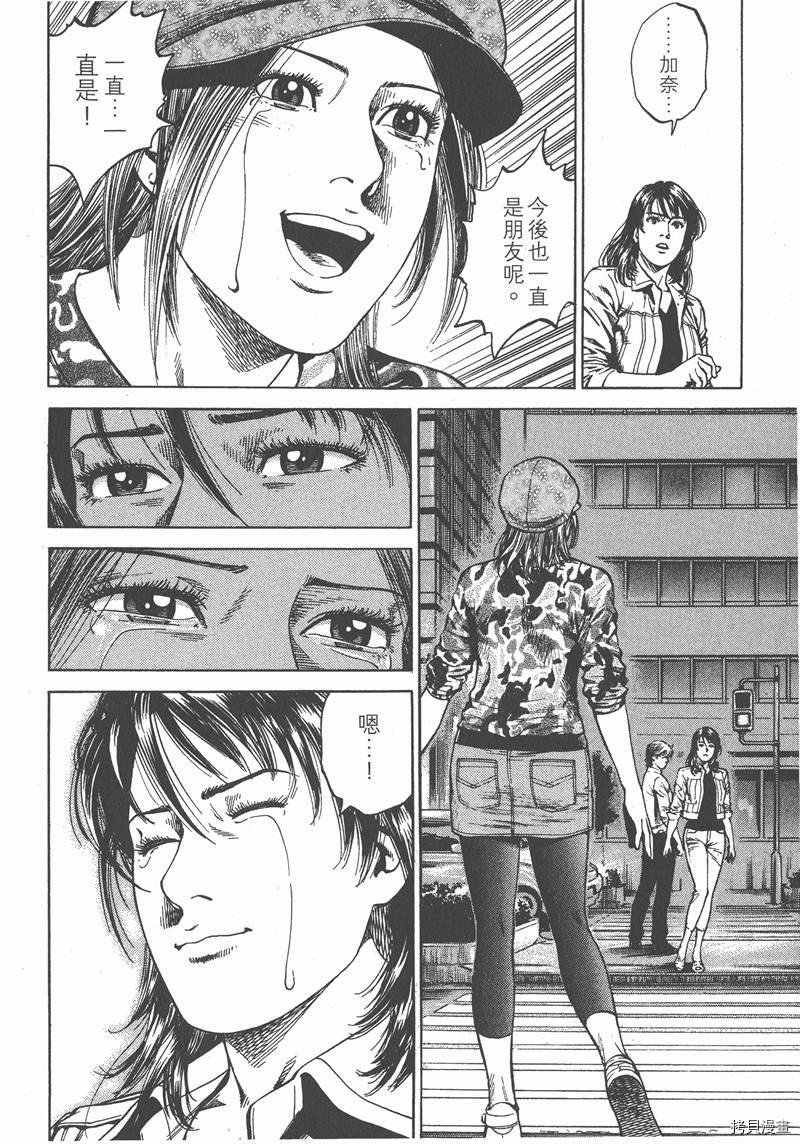 第24卷