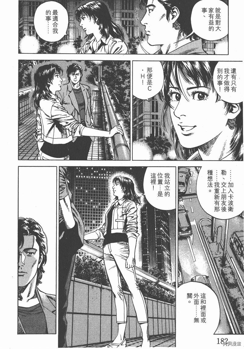 第24卷