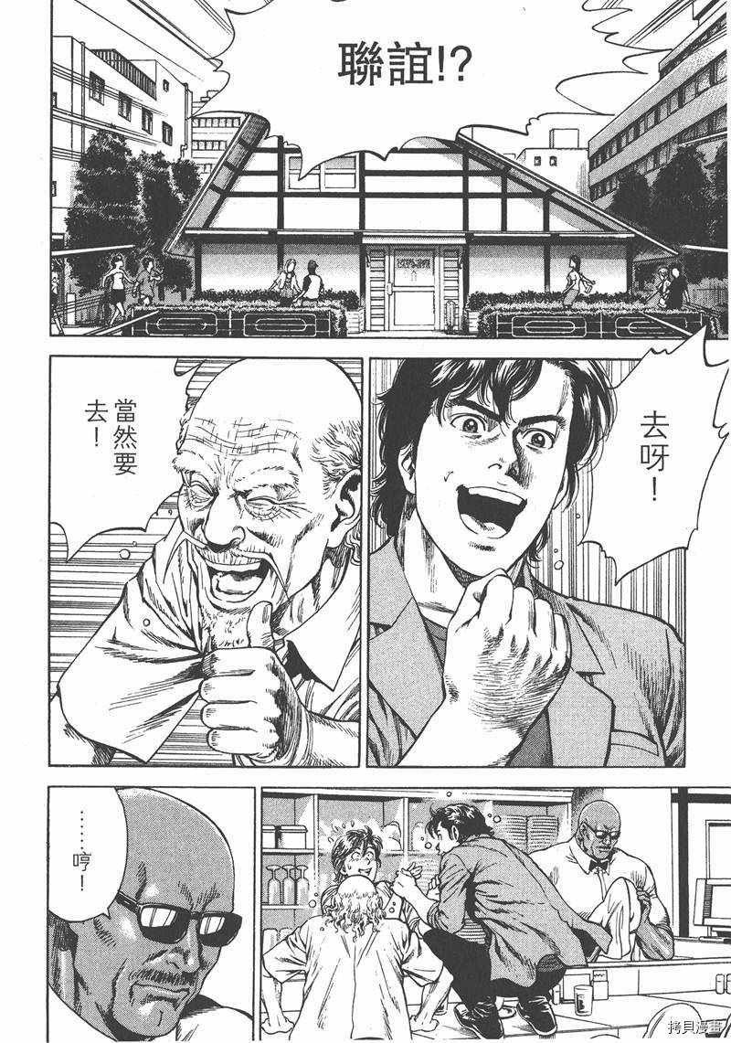 第24卷