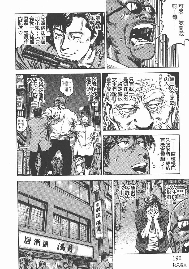 第24卷