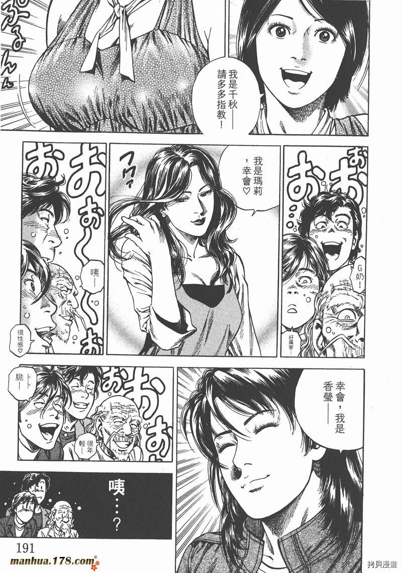 第24卷