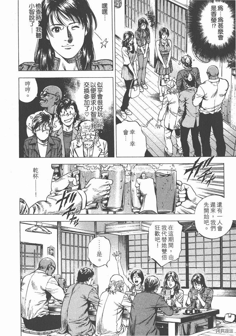 第24卷