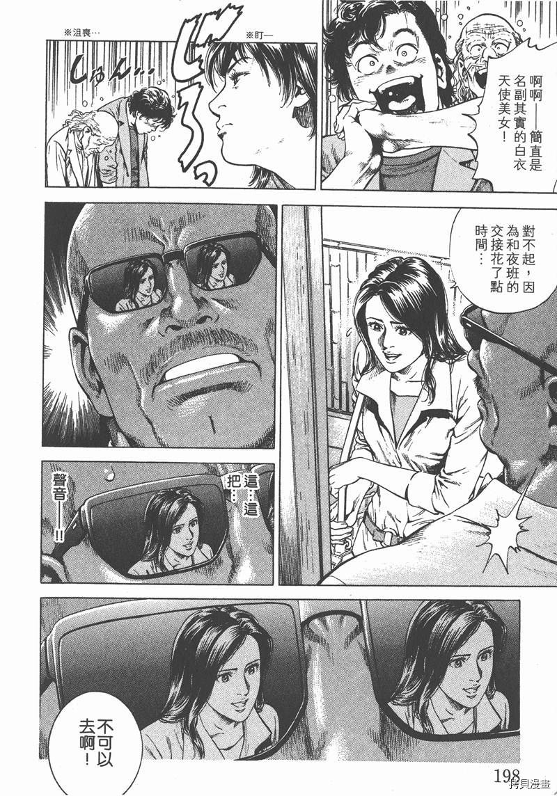 第24卷