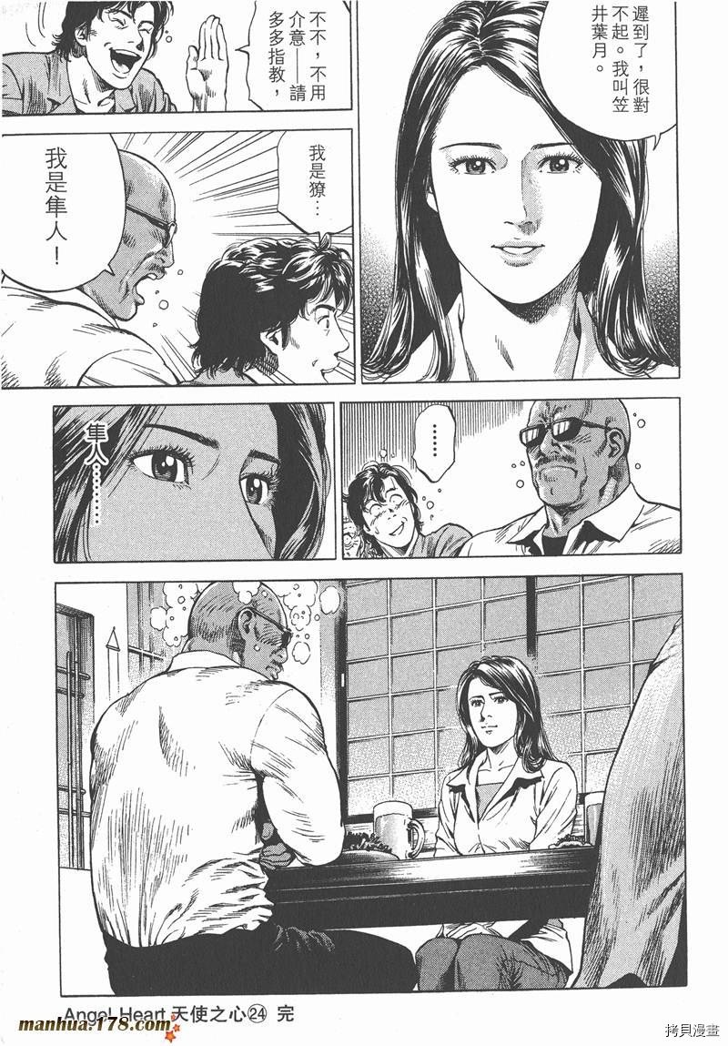 第24卷