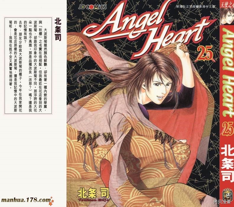 第25卷