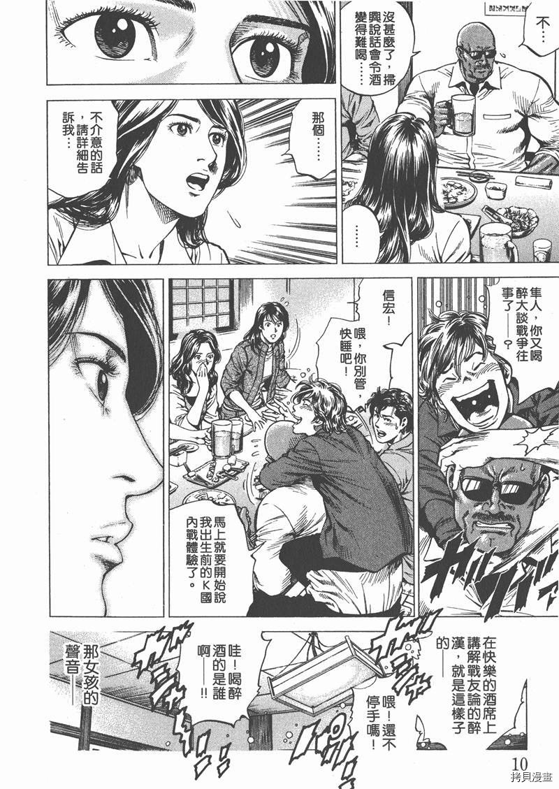 第25卷