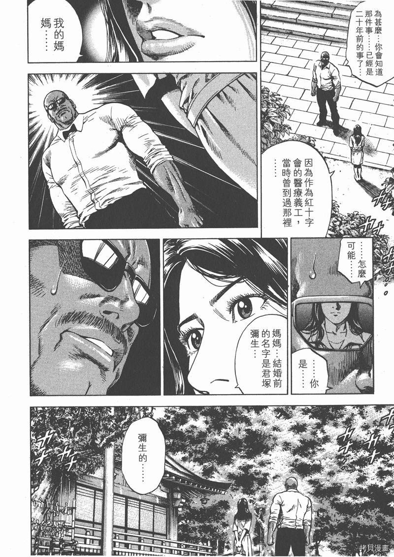 第25卷