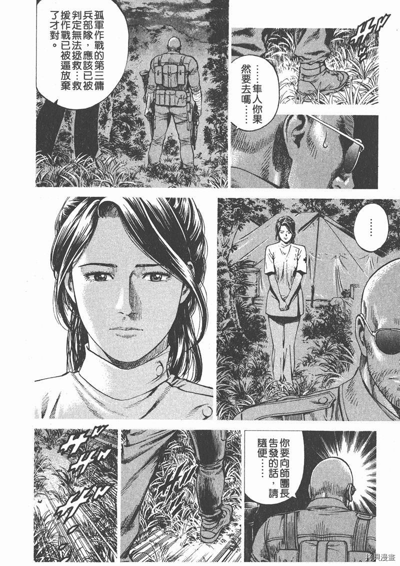 第25卷