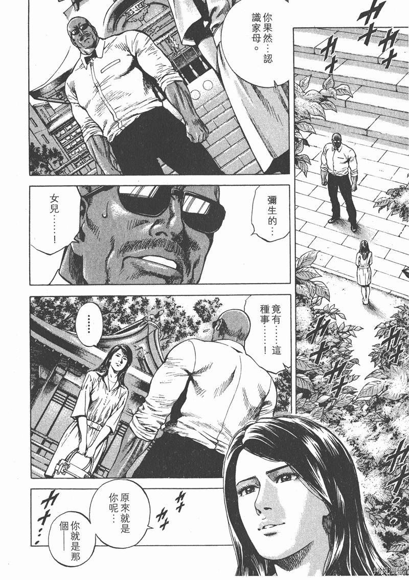 第25卷