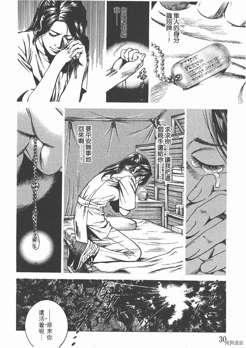 第25卷