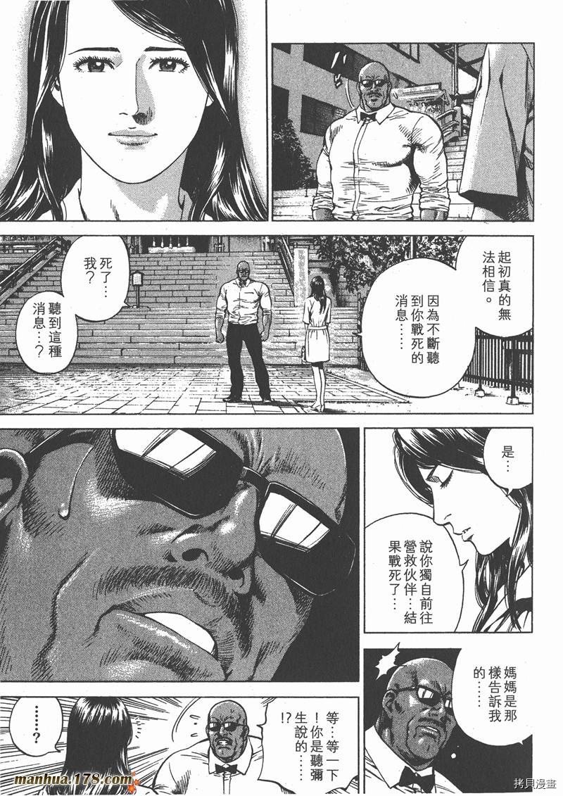 第25卷