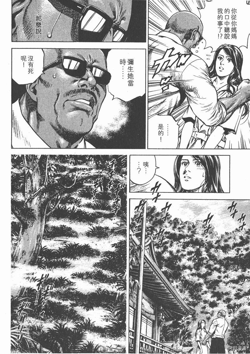 第25卷