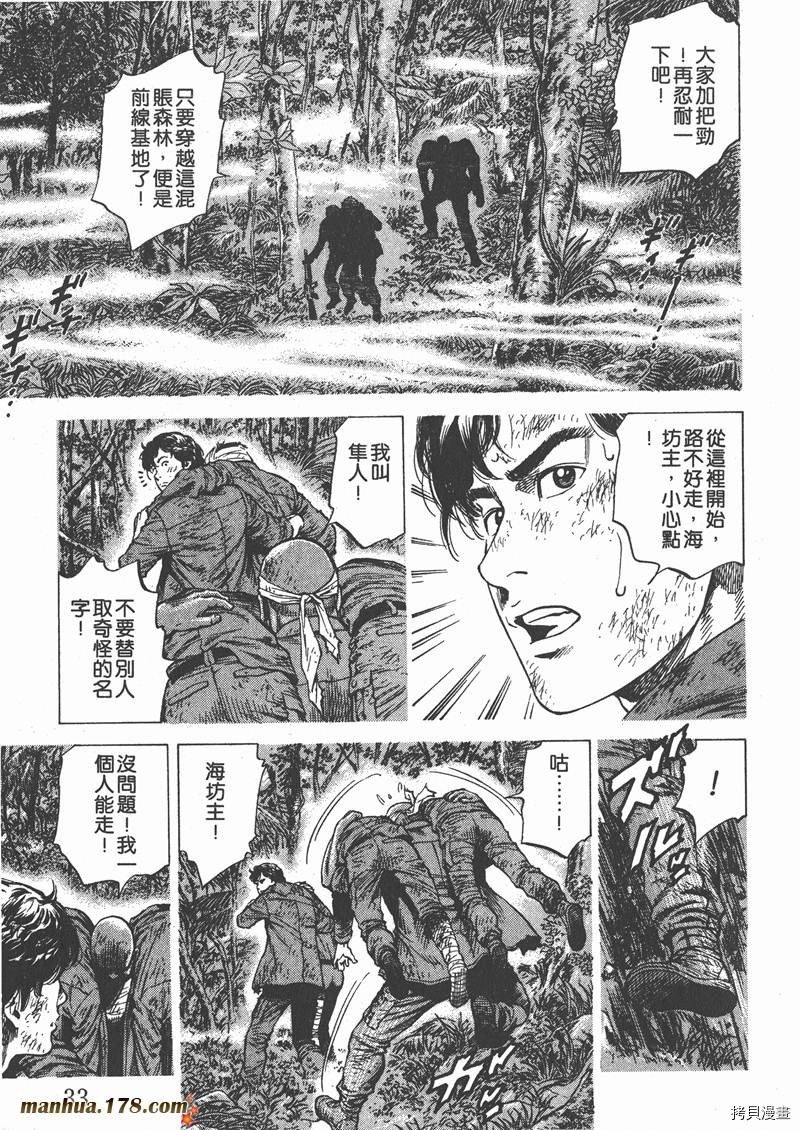 第25卷