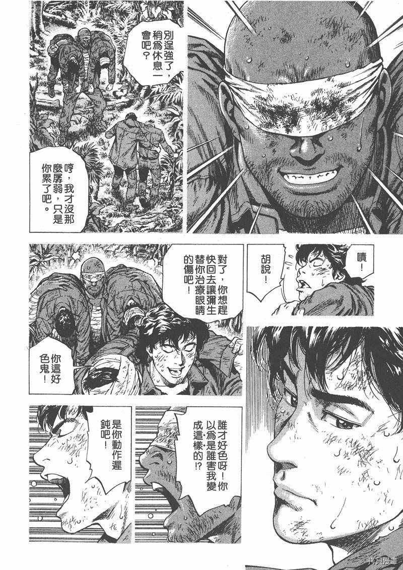 第25卷