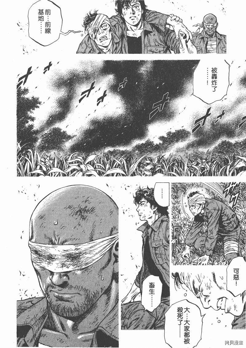 第25卷