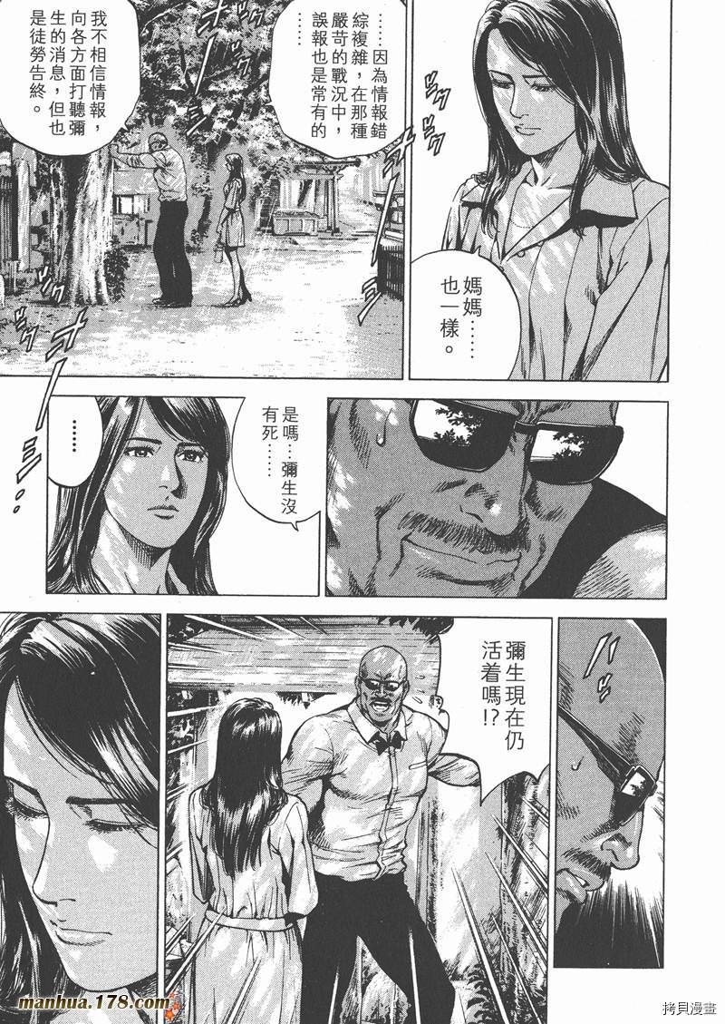 第25卷