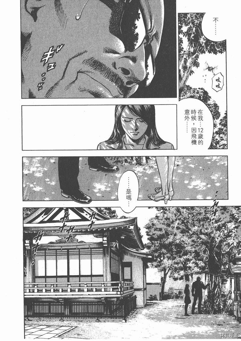 第25卷