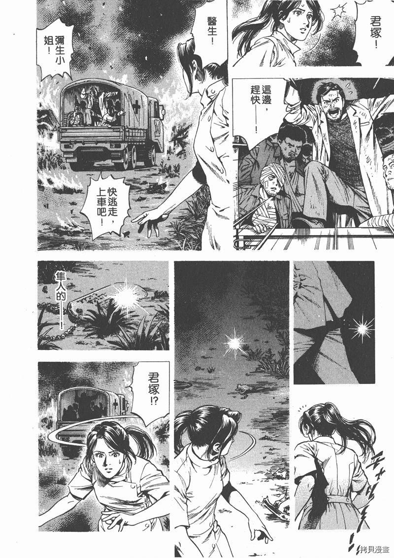 第25卷