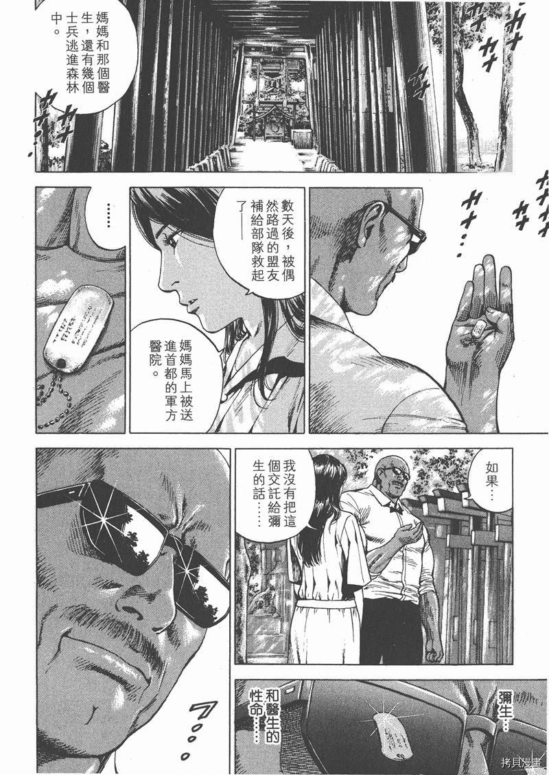 第25卷