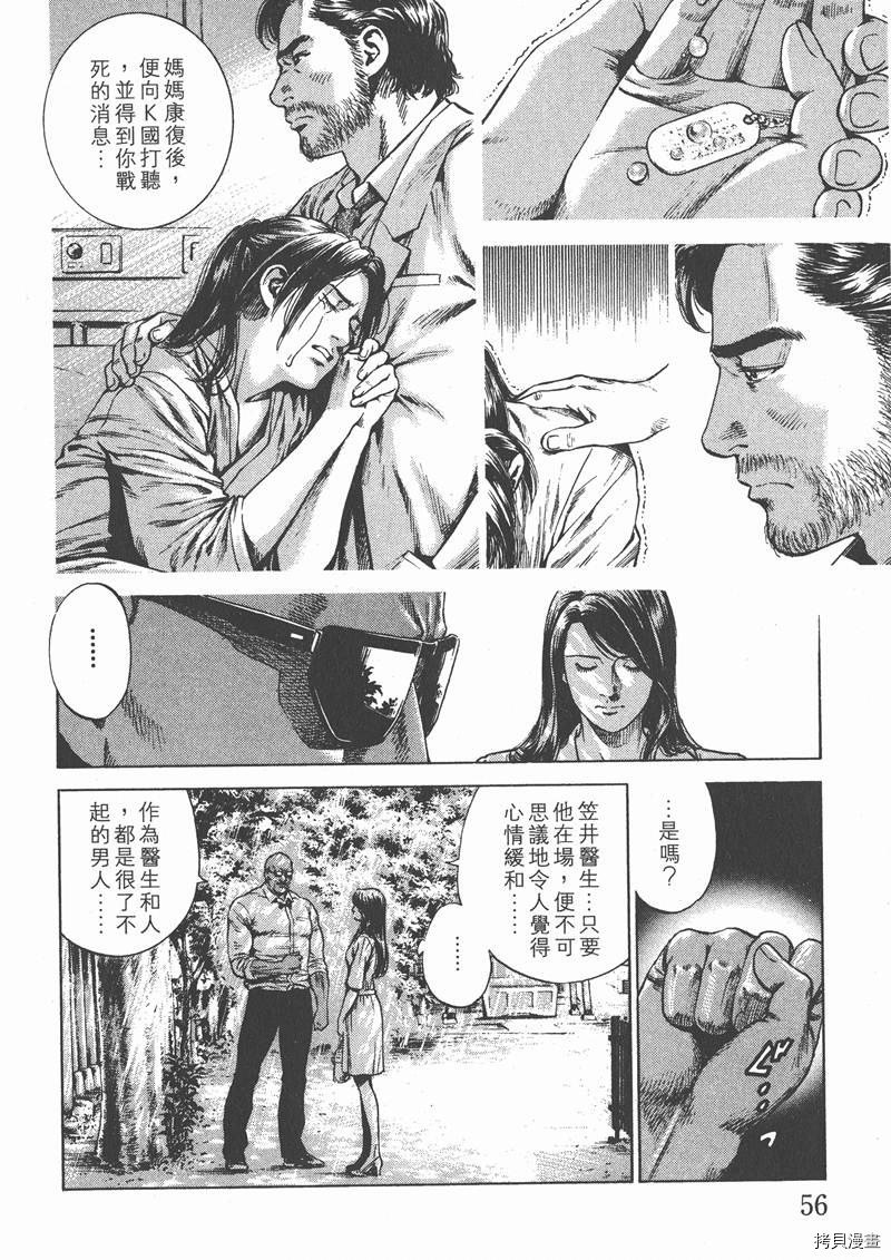 第25卷
