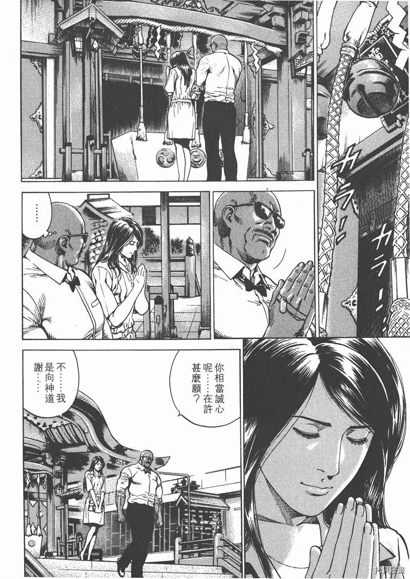 第25卷