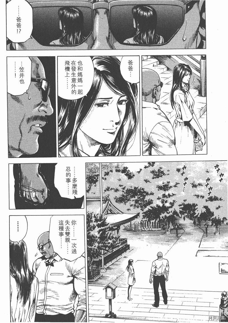 第25卷