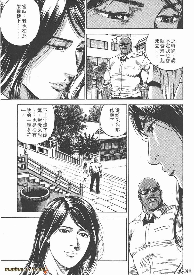 第25卷