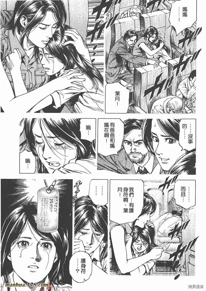 第25卷
