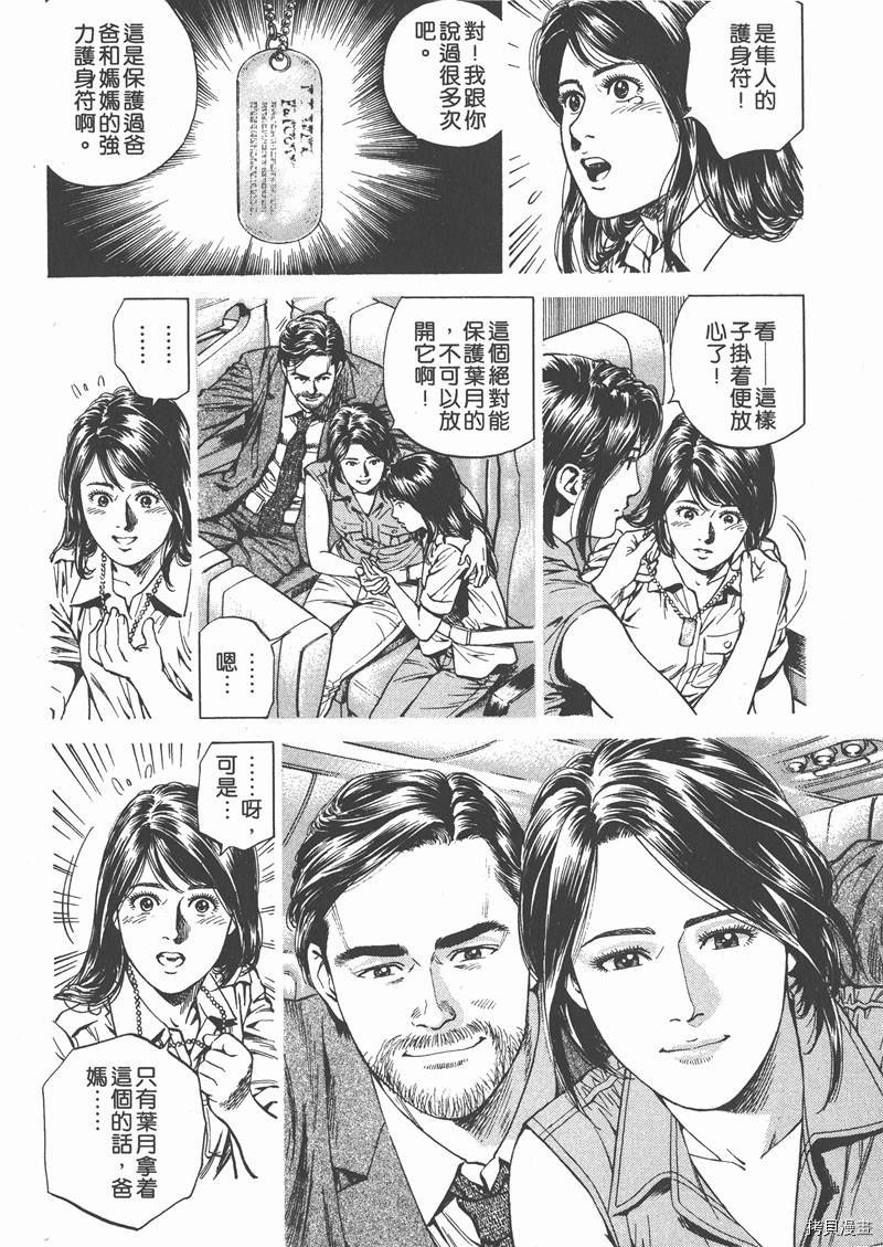 第25卷