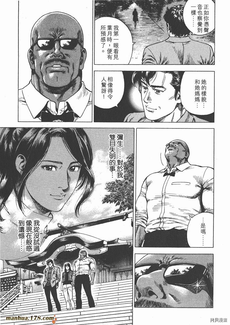 第25卷